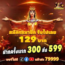 677bit